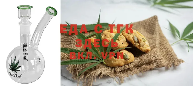 Canna-Cookies конопля  MEGA маркетплейс  Арск 