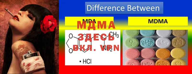 наркошоп  Арск  MDMA VHQ 