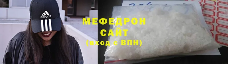 МЕФ mephedrone  блэк спрут как зайти  Арск 